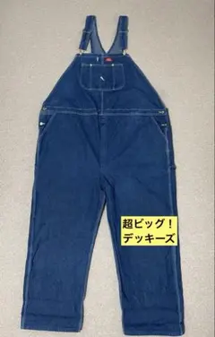 2026年最新】dickies つなぎ 4xlの人気アイテム - メルカリ