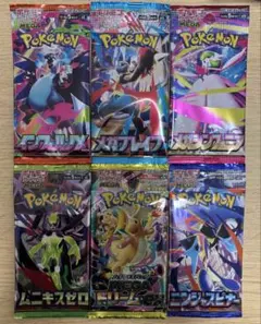 ポケモンカード　新品未開封　6パックセット まとめ売り　最安値