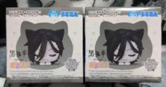 アニメ「黒執事 -寄宿学校編-」おひるねこミニフィギュア2個セット