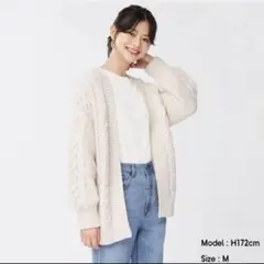 GU チャンキーニットボーイフレンドカーディガン