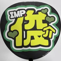 A♡断捨離中 プロフ必読 様専用