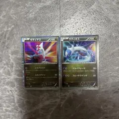 ラティオス 010/020 ラティアス 009/020 DS セット ラティアス ラティオス DS 009/020 010/020 2枚セット - メルカリ