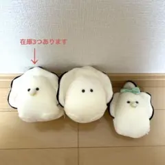 牡蠣　ぬいぐるみセットのサムネイル