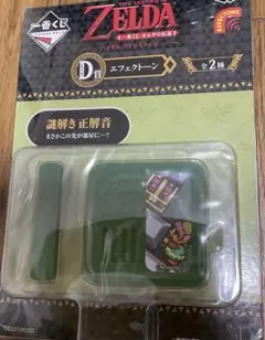 ひとぅみ様 リクエスト 2点 まとめ商品