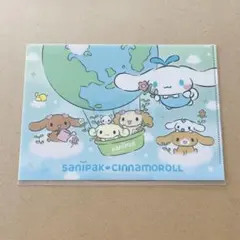 【新品】未開封　非売品　シナモロール クリアファイル サニパック サンリオ