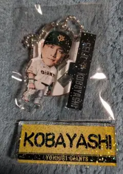 未使用　読売ジャイアンツ 小林誠司 アクリルスタンド　アクリルピンバッジ