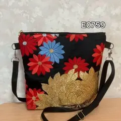 Item thumbnail for item 0f5ecbda-b8d9-46e7-ae41-53c1bbf3a7da