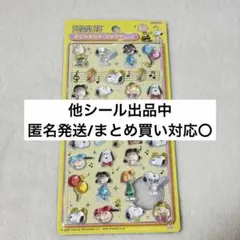 【正規品】ボンボンドロップシール スヌーピー＆フレンズ