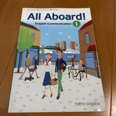 All Aboard! English Communication I - メルカリ