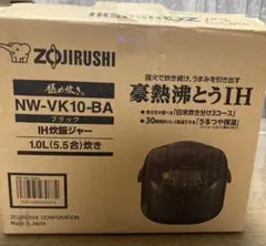 2026年製】未使用 象印 NW-VR10-BA 炊飯器 - メルカリ