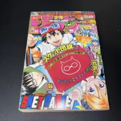 週刊少年ジャンプ 2007年33号 スケットダンス新連載号 - メルカリ