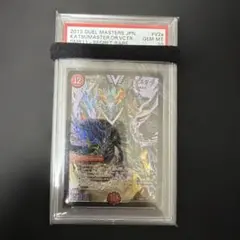 無法伝説 カツマスター　紫シク　シークレット　psa10 2026年最新】無法伝説カツマスターの人気アイテム - メルカリ