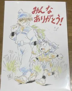 劇場版忍たま乱太郎 ドクタケ忍者隊最強の軍師　第10弾 映画 入場者特典