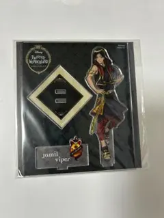 ジャミル・バイパー アクリルスタンド 寮服Ver. ツイステッドワンダーランド