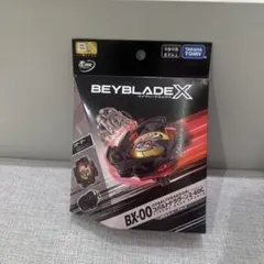 2026年最新】Beyblade x bx-00 コバルトドラグーン2-60cの人気アイテム