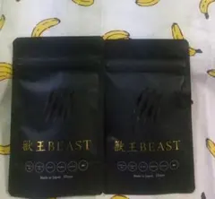 ✨yuri様 リクエスト 3点 まとめ商品