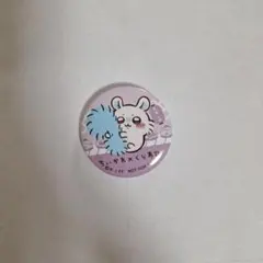 くら寿司 ビッくらポン ちいかわ コラボ モモンガ 缶バッチ