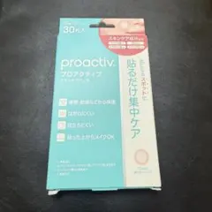 【新品】proactiv スキンケアパッチ 30枚入のサムネイル