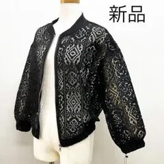 新品 【sin.ca】ブラックレース シアーブルゾン サイズM