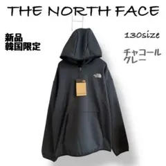 最終価格★新品★ノースフェイス　キッズ パーカー　チャコールグレー　130