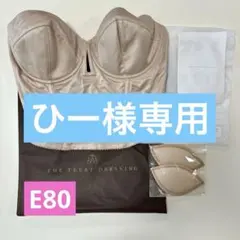 THE TREAT DRESSING ブライダルインナー ビスチェ E80 美品