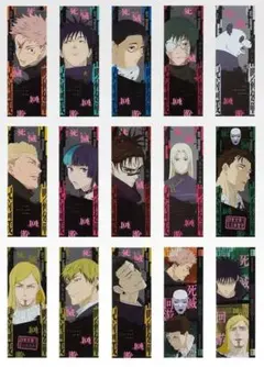 ギ*ン様 一番くじ 呪術廻戦 死滅回游 ～壱～　 L賞 クリアポスター　コンプリ