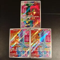 sv5M シキジカ メブキジカ AR セット