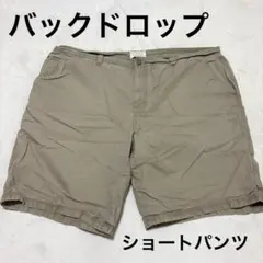 バックドロップ ベージュ ショートパンツ 半ズボン 春夏用