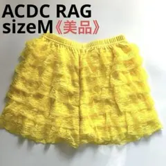 【美品】 ペチパンツ ショートパンツ 見せパン ゴムウエスト イエロー フリル