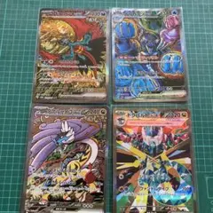 ポケモンカード　まとめ売り