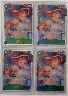 【美品】蒼海の七傑【OP14-031】ナミ SR ×4