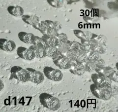 S.A様 リクエスト 2点 まとめ商品
