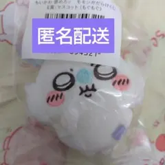 ♡Mimi♡【即日配送】様 リクエスト 2点 まとめ商品