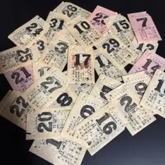 昭和レトロ　戦前　カレンダー　2つ 昭和レトロ 戦前 カレンダー 2つ