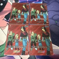 2025年最新】人造人間17号 パラレルの人気アイテム - メルカリ