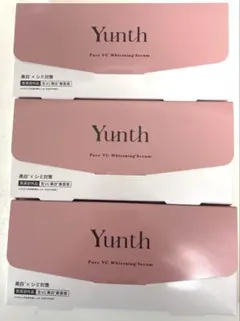 ユンス生ビタミン