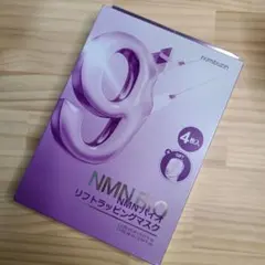 numbuzin NMN バイオリフト ラッピングマスク 4枚入り