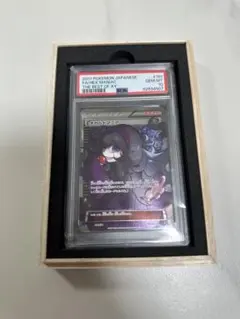 2026年最新】オカルトマニア SRの人気アイテム - メルカリ