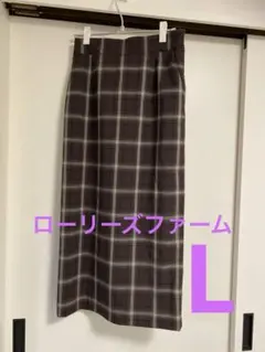 ローリーズファーム　Lサイズ　ブラウン チェック柄 タイトスカート