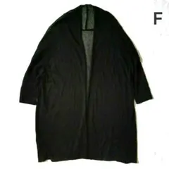 美品 薄手 シアー ストレッチ 五分袖 カーディガン ミドル丈 黒 羽織 F