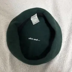 ム*ン様 niko and ... ダークグリーン ベレー帽