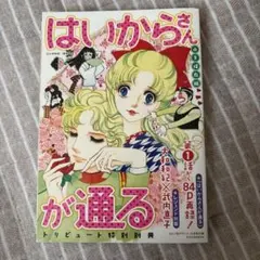 Item thumbnail for item 171ba887-3e8d-4cb4-9b3c-40b04d1b3149