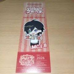 ヒプマイ 山田三郎 コスモワールド 特典ステッカー