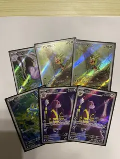 ポケモンカード ar まとめ売り