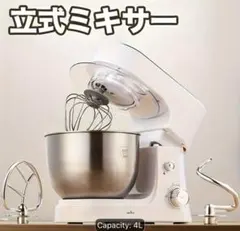 全自動多機能キッチン電気スタンドミキサー、自動生地ミキサー、家庭用