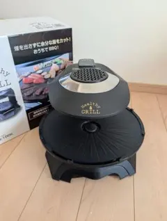 2026年最新】無煙ロースター ヘルシーグリル hg-100kの人気アイテム