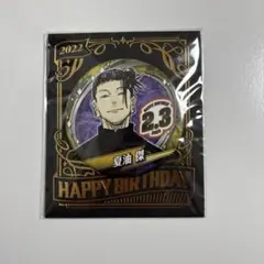 2025年最新】夏油傑 バースデー缶の人気アイテム - メルカリ