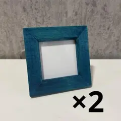 ミニ額　フォトフレーム ハンドメイド　S　ターコイズ　ブルー　2個　新品未使用
