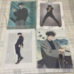 呪術廻戦 伏黒恵 クリアファイル 4点セット