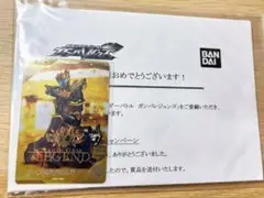 ガンバレジェンズ 当選品 PSC-020 PR ゴージャスタイムだ 特別版 PSC-020 ゴージャスタイムだ PR | ガンバレジェンズ,その他